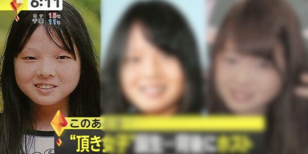 小学校時代と見られる、頂き女子りりちゃんの画像。